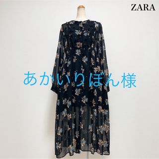 ザラ(ZARA)のZARA フロッキーフローラルロングワンピース 黒 花柄 シアー(ロングワンピース/マキシワンピース)