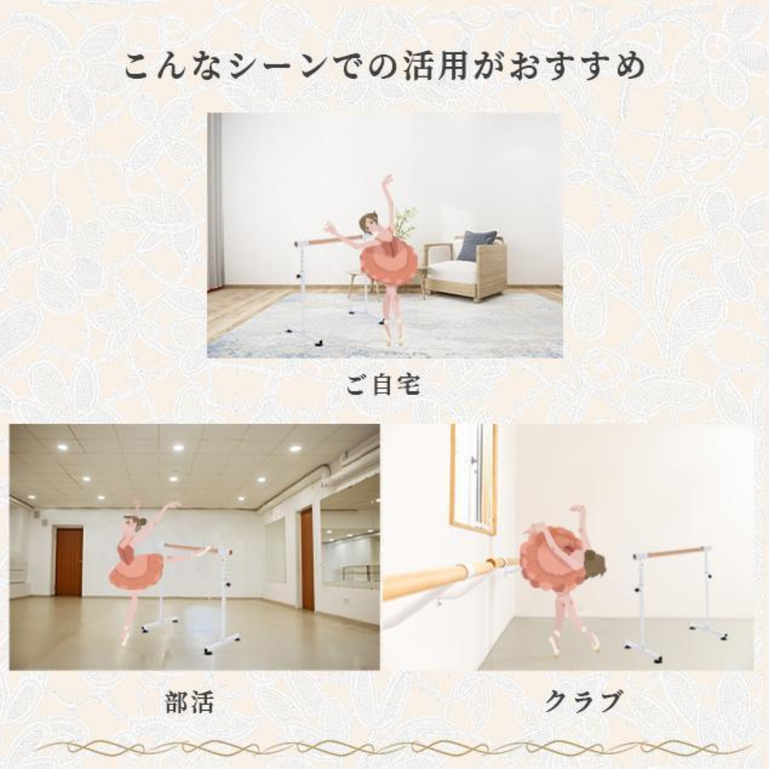 バレーバー バレエバー スタンド バレエ バー レッスンバー 高さ バレーバー バレエバー スタンド バレエ バー レッスンバー 高さ