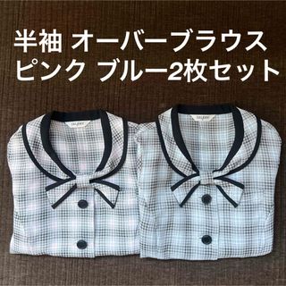 セロリー(SELERY)のSELERY セロリー 半袖 オーバーブラウス 7号 ピンク ブルー2枚セット(シャツ/ブラウス(半袖/袖なし))