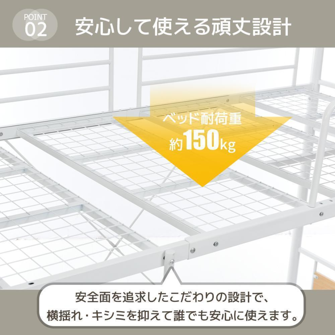 システムベット ロフトベッド 宮 シングル コンセント付き 耐震 システムベット ロフトベッド 宮 シングル コンセント付き 耐震