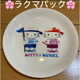 ハローキティ(ハローキティ)の《ハローキティ　お皿　運動会》【キティ&ダニエル】♡サンリオ♡  ラクマパック(食器)