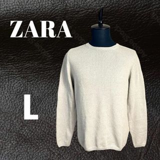 ザラ(ZARA)の【ZARA MAN】コットンニット　ゆるダボ　薄手　シンプル　春　アイボリー　L(ニット/セーター)