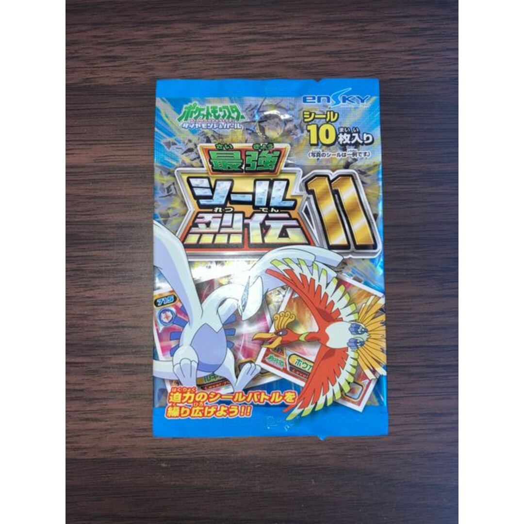 ポケモン - 未開封パック ポケモン 最強シール烈伝11 ダイヤモンド&パール シール列伝 ポケットモンスター 当時物