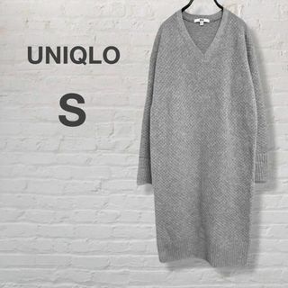 UNIQLO ユニクロ　Vネック　ニットワンピース　グレー　S シンプル　春秋冬