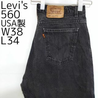 リーバイス(Levi's)のリーバイス560 Levis W38 ブラックデニム 黒 USA製 9372(デニム/ジーンズ)