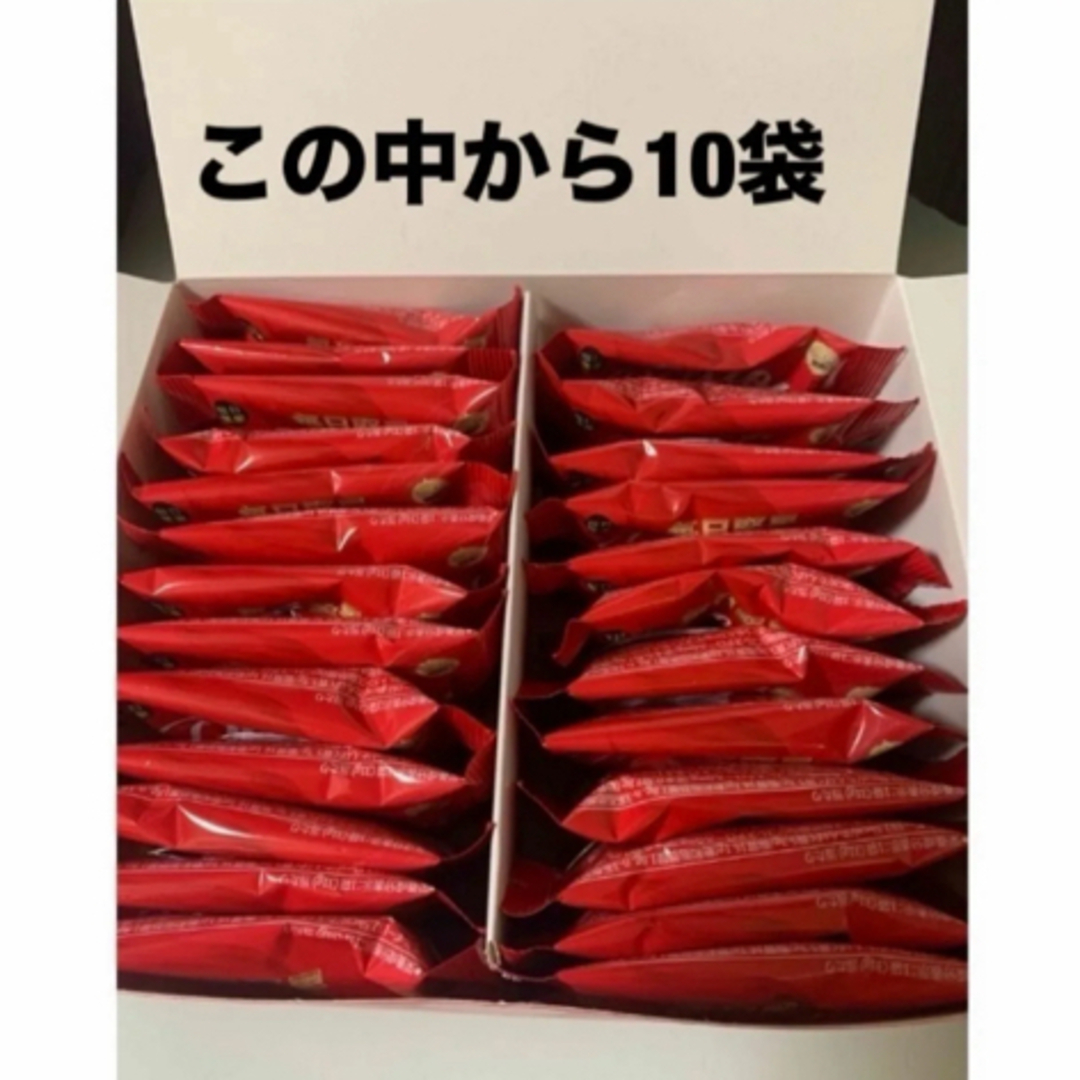 ☆31日まで価格☆毎日堅果 プレシャス 増量31g X10袋セットの ☆31日まで価格☆毎日堅果 プレシャス 増量31g X10袋セットの