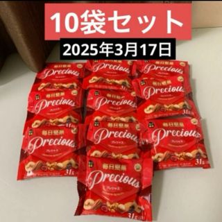 ☆31日まで価格☆毎日堅果 プレシャス 増量31g X10袋セットの ☆31日まで価格☆毎日堅果 プレシャス 増量31g X10袋セットの