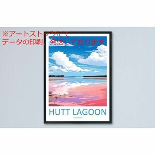 mz ポスター A3 (A4も可) ハット ラグーン トラベル ウォール アート(印刷物)