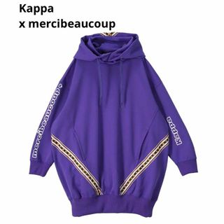 美品 Kappa x mercibeaucoup, コラボ パーカー パープル