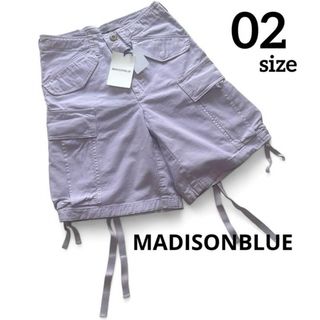 マディソンブルー(MADISONBLUE)の【新品タグ付】MADISONBLUE パステル カーゴパンツ 02  パープル(ショートパンツ)