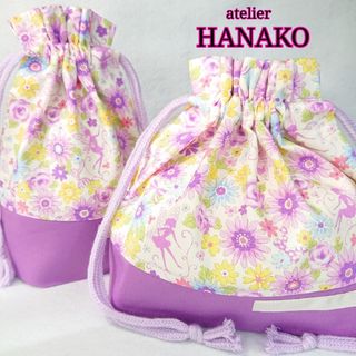 妖精(パープル) ハンドメイド お弁当袋 コップ袋 フェアリー お弁当セット 花(外出用品)