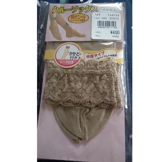 クルーソックス 日本製 ブラウン 22~25cm(タイツ/ストッキング)