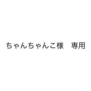 チイカワ(ちいかわ)のちいかわ　グラス(キャラクターグッズ)