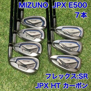 ミズノ(MIZUNO)のミズノ　JPX E500 チタンフェースアイアン7本　ゴルフ　MIZUNO(クラブ)