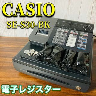 CASIO - CASIO 電子レジスター SE-S30-BK コンパクト レジ