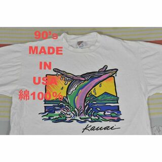 Russell Athletic - 90’ｓ Tシャツ t14648 USA製 綿100％ ビンテージ 00 80