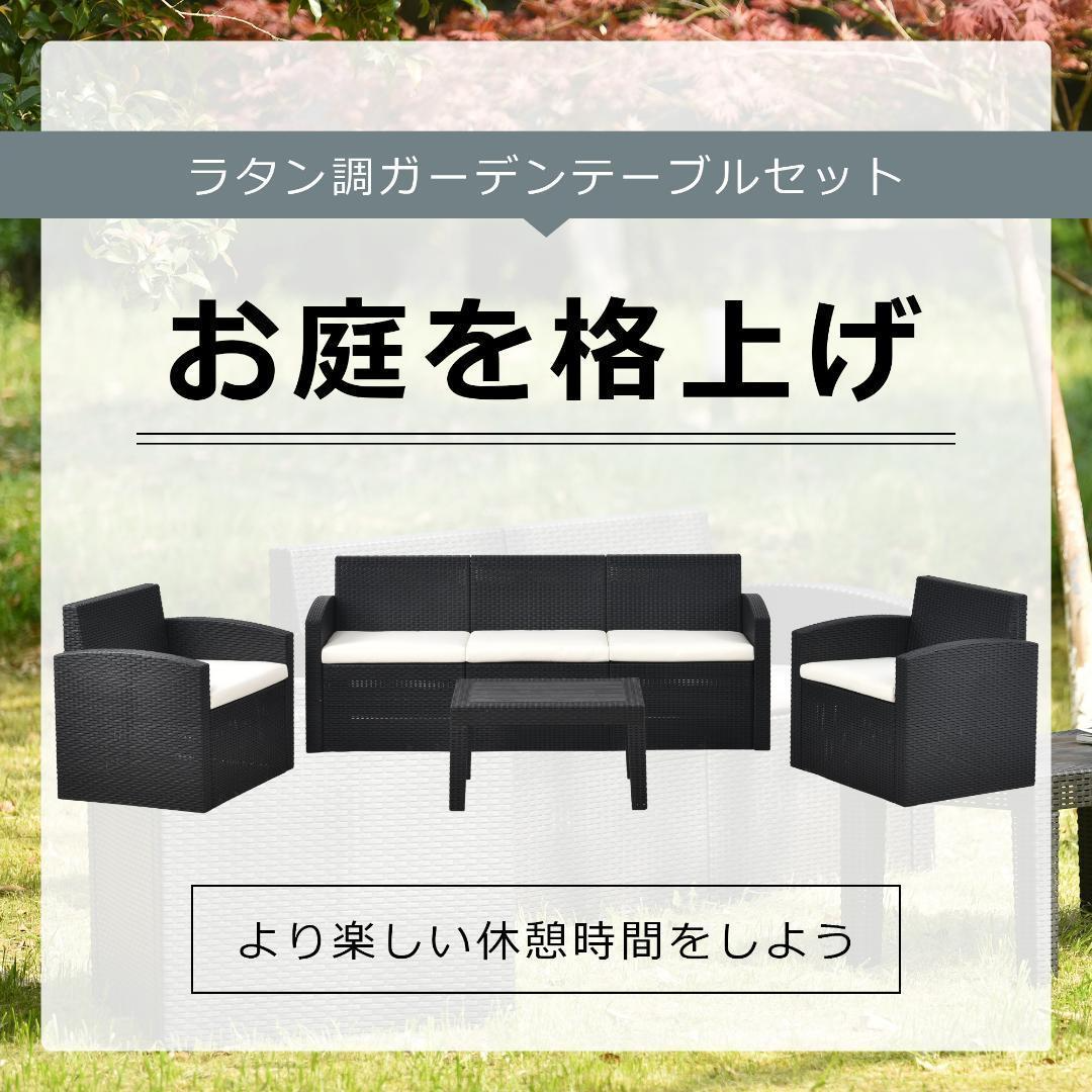 ホワイト】ラタン調 ガーデンファニチャー ガーデンテーブル ホワイト】ラタン調 ガーデンファニチャー ガーデンテーブル