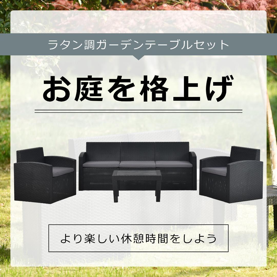 グレー】ラタン調 ガーデンファニチャー ガーデンテーブル グレー】ラタン調 ガーデンファニチャー ガーデンテーブル