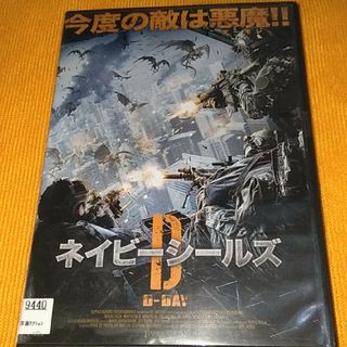 ネイビーシールズ：D-DAY DVD(外国映画)