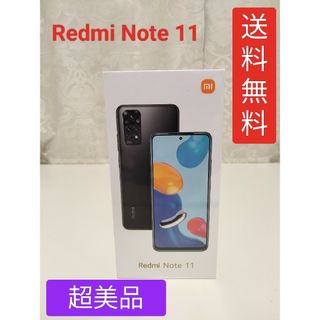 超美品★Redmi Note 11 ★64 GB(スマートフォン本体)