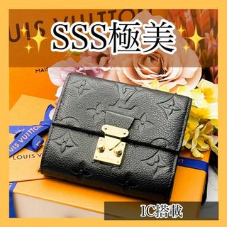 LOUIS VUITTON - 極美✨　ルイヴィトン　三つ折り　アンプラント　ポルトフォイユメティス　コンパクト