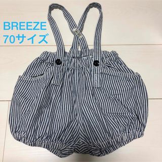 ブリーズ(BREEZE)のBREEZE 70サイズ　サスペンダーパンツ　ストライプ(パンツ)