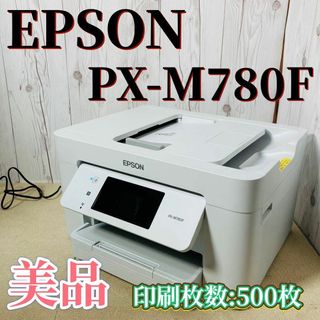 EPSON - EPSON 業務向けプリンター PX-M780F 完動品 インクジェット 美品