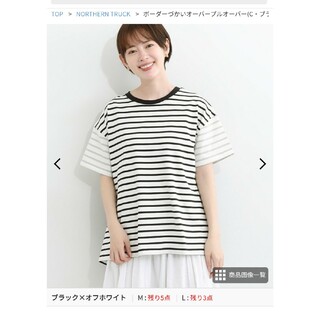 2枚（かふきとじーぷさん）専用です(^o^)(Tシャツ(半袖/袖なし))