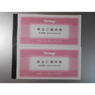 ハニーズ(HONEYS)のハニーズ　株主優待券6000円分(ショッピング)