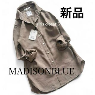 マディソンブルー(MADISONBLUE)の【新品タグ付】MADISONBLUE リネン シルク マダムシャツ 01 モカ(シャツ/ブラウス(長袖/七分))