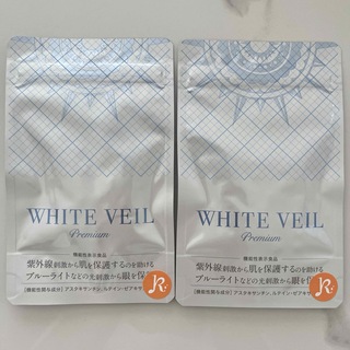 ホワイト ヴェール プレミアム 2袋(日焼け止め/サンオイル)