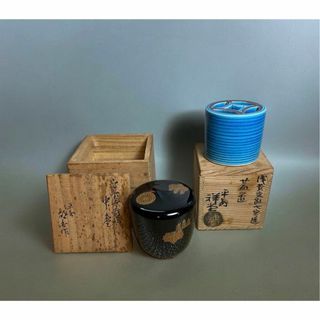 茶道具【浅黄交趾七宝透 蓋置　手塚祥堂】【中棗　抹茶入】２点まとめ売り(その他)