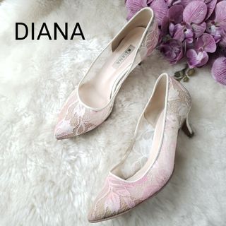 DIANA - DIANAパステルカラーレースパンプス 24cm