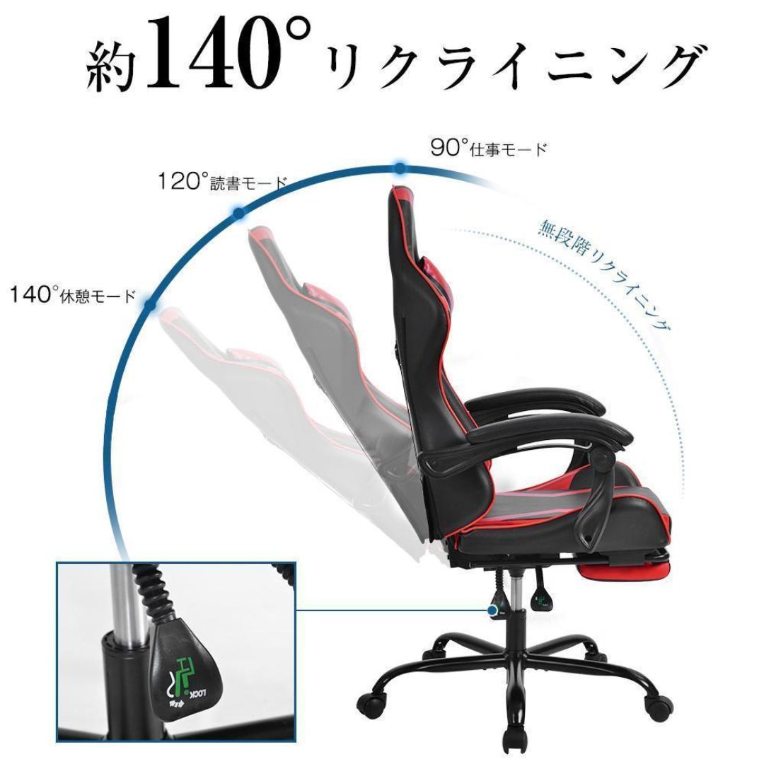 120〜140度リクライニング！オットマン付きリクライニングチェア
