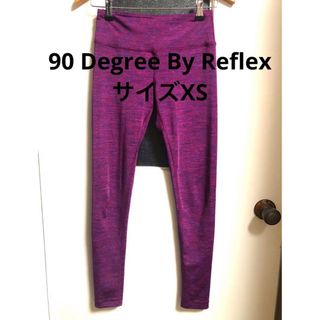 90 Degree By Reflex レギンス 90ディグリー ヨガパンツ(レギンス/スパッツ)