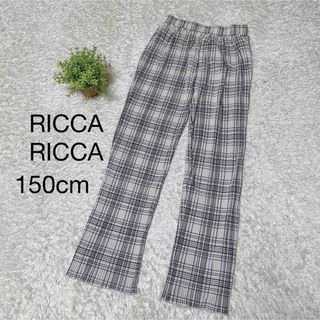 RICCA RICCA ♡ チェック　プリーツパンツ　150cm(パンツ/スパッツ)