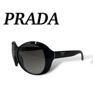 プラダ(PRADA)のイタリア製　PRADA  プラダ　サングラス　サイドロゴ　ユニセックス　ブラック(サングラス/メガネ)