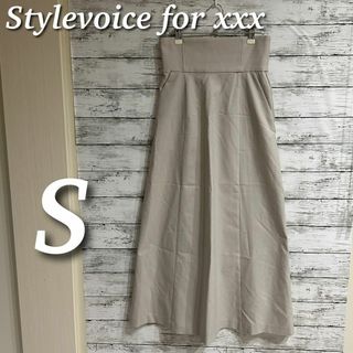 スタイルボイス(STYLEVOICE)のStylevoice for xxx ハイウエストaラインスカート　ストレッチ(ロングスカート)