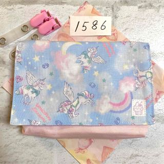 移動ポケット　1586(外出用品)