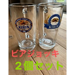 キリン(キリン)のビールジョッキ　キリン　2個セット(グラス/カップ)