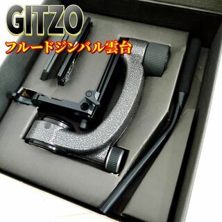 GITZO - 【美品】GITZO GHFG1 フルードジンバル雲台