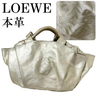 ロエベ(LOEWE)の【LOEWE ロエベ】本革トートバッグ　アナグラム　シャンパンゴールド(ハンドバッグ)