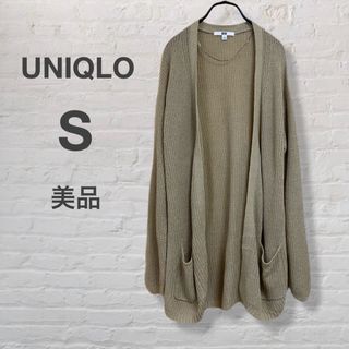 ユニクロ(UNIQLO)の美品　UNIQLO ユニクロ　ロングカーディガン　ベージュ　S 羽織り　冷房対策(カーディガン)