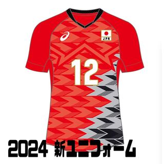 2024年度バレーボール男子日本代表　レプリカシャツ　日本製(バレーボール)