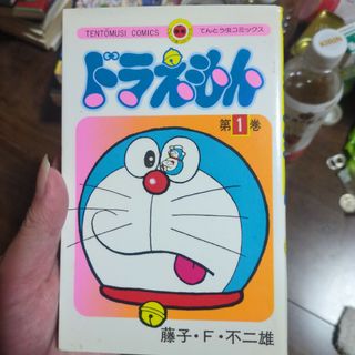 ドラえもん(その他)