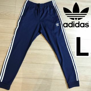 Originals（adidas） - アディダス 濃紺 スーパースター トラックパンツ 男性L ジャージ カフ仕上げ