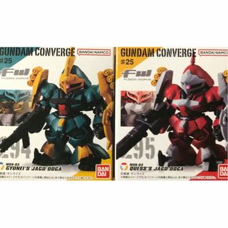 バンダイ(BANDAI)の【2点】FW GUNDAM CONVERGE ♯25　ヤクト・ドーガ(アニメ/ゲーム)