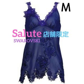 ワコール(Wacoal)のサルート 店舗限定 ブリジット キャミソール Ｍ 紺色 SWAROVSKI(その他)