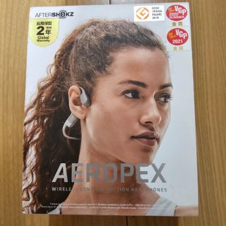 アフターショックス(AFTERSHOKZ)のAFTERSHOKZ AEROPEXR ルナグレイ(ヘッドフォン/イヤフォン)