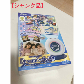 Disney - 【ジャンク品】ディズニー  Dream Switch2 （ドリームスイッチ2）
